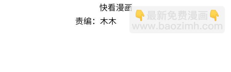 第91话 辣手摧花(1/3)-第93话