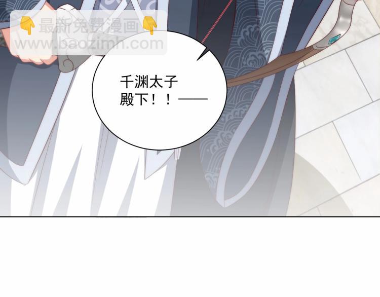 第91话 辣手摧花(1/3)-第93话