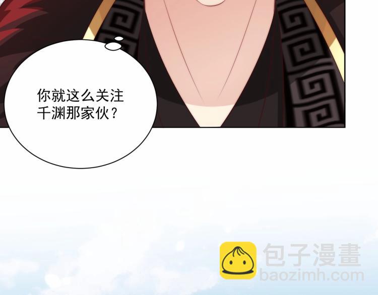 第91话 辣手摧花(1/3)-第93话