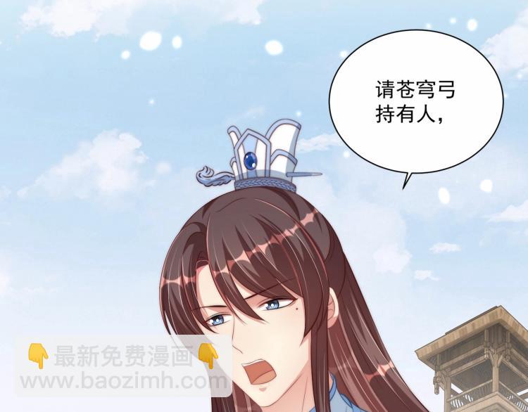 第91话 辣手摧花(1/3)-第93话