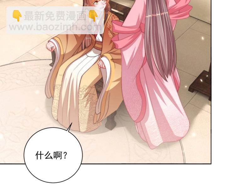 第91话 辣手摧花(1/3)-第93话