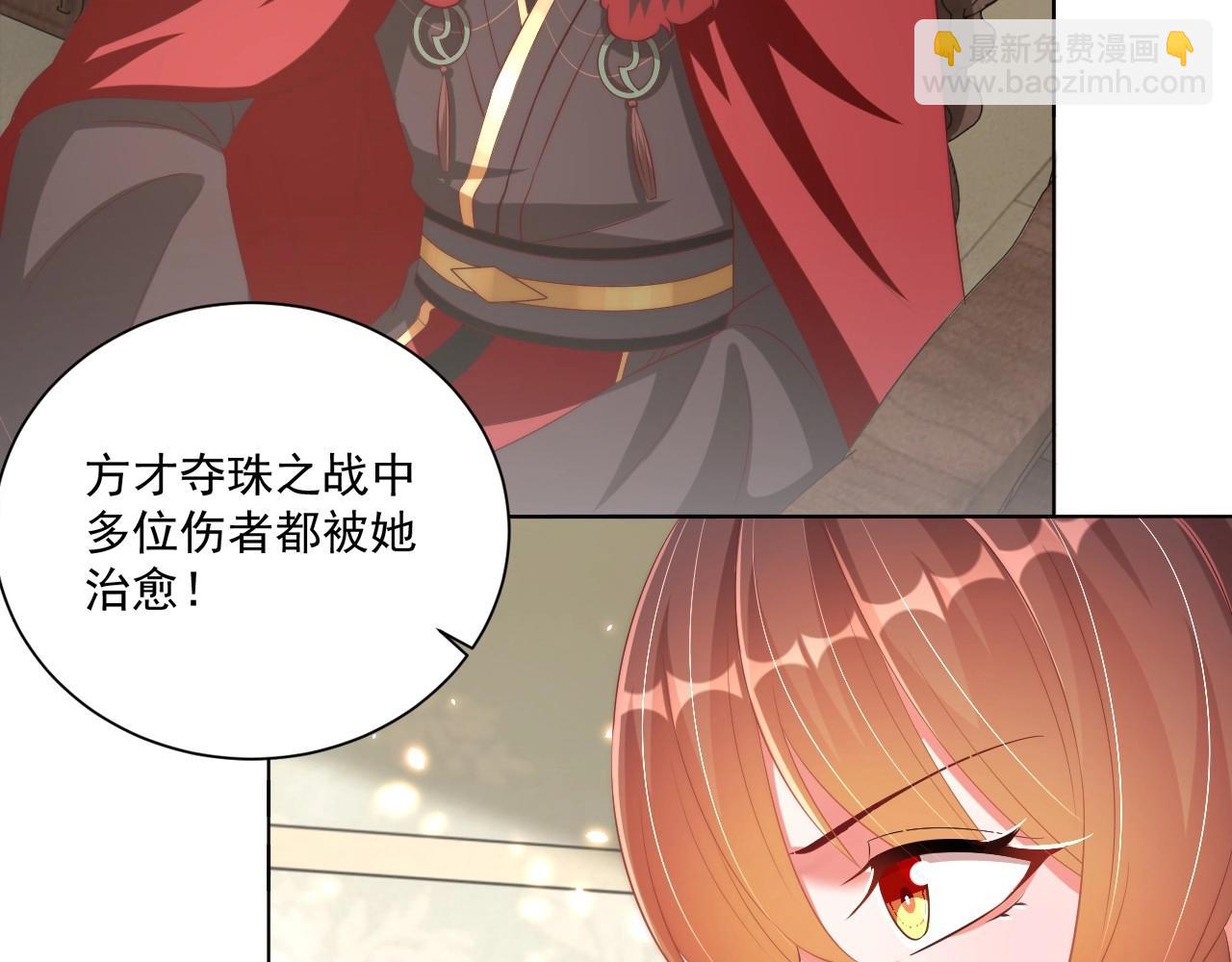 第93话 勾三搭四(1/3)-第95话