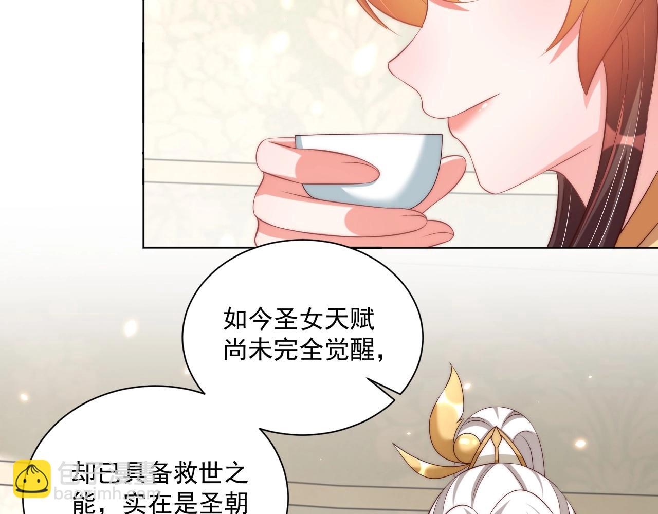 第93话 勾三搭四(1/3)-第95话