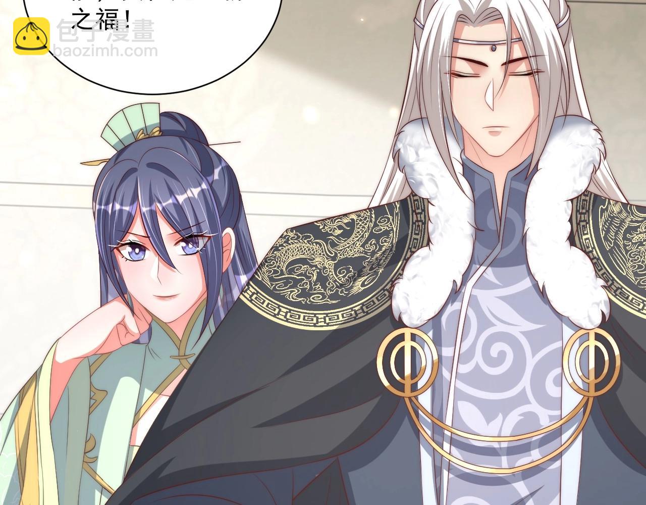 第93话 勾三搭四(1/3)-第95话