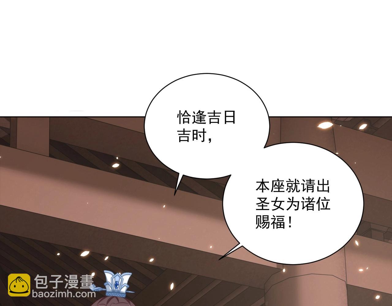 第93话 勾三搭四(1/3)-第95话