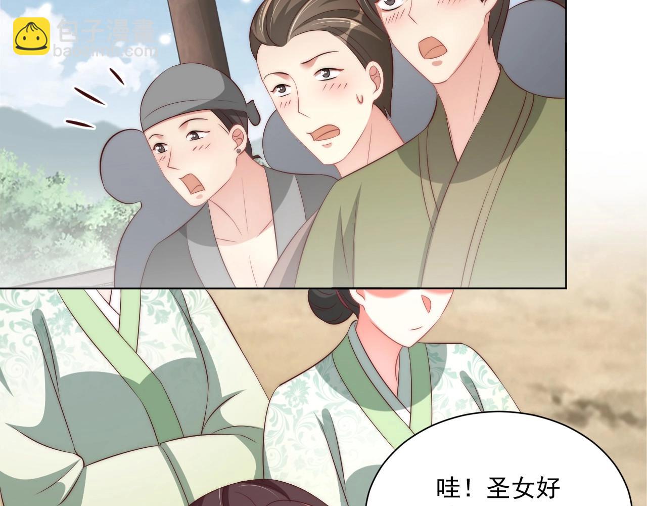 第93话 勾三搭四(1/3)-第95话