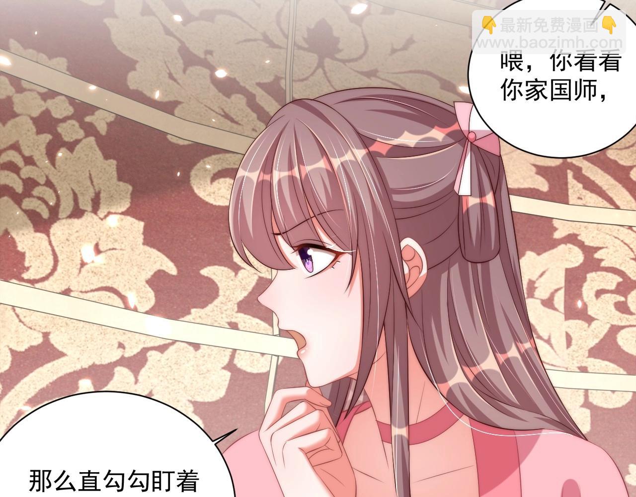 第93话 勾三搭四(1/3)-第95话