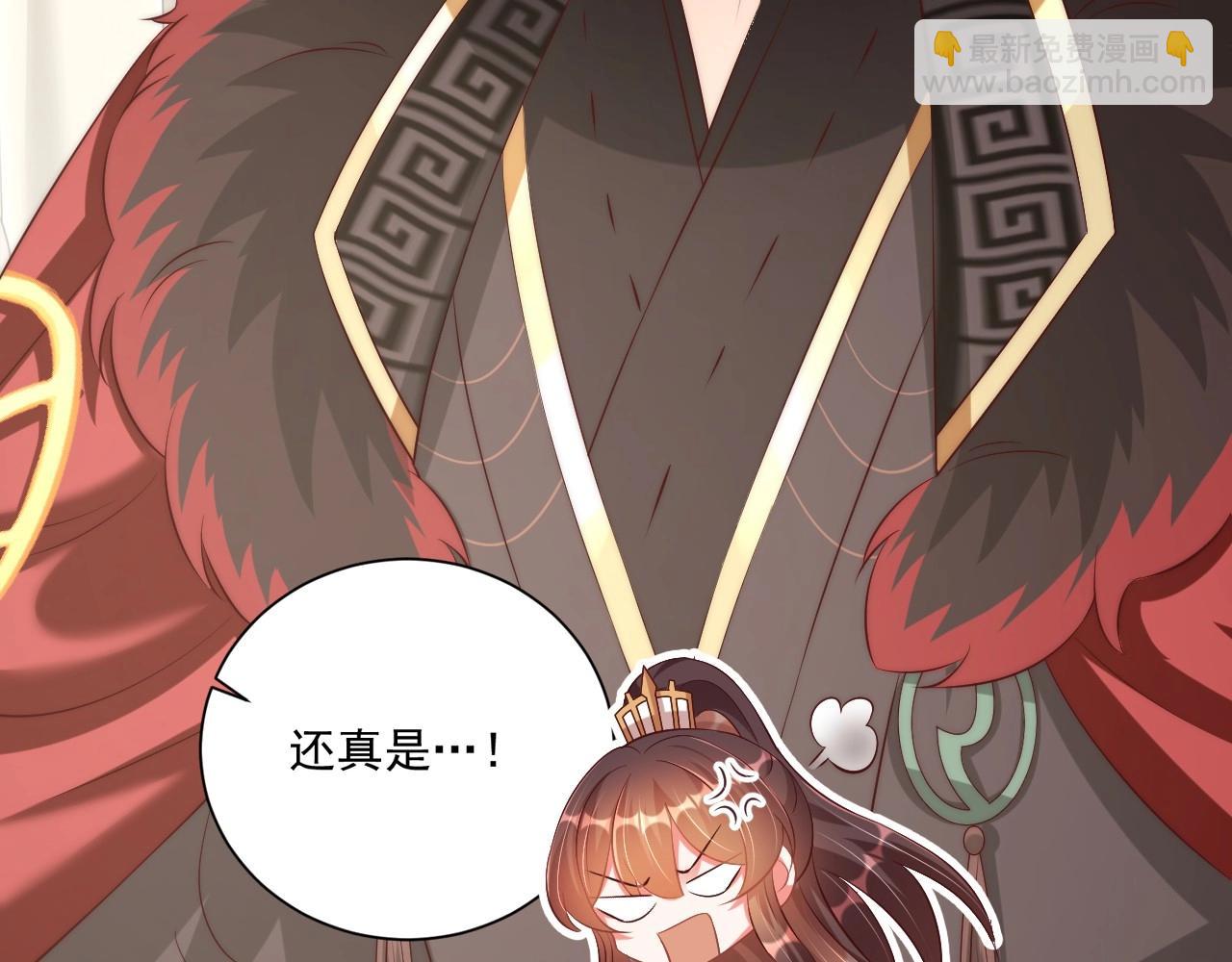 第93话 勾三搭四(1/3)-第95话