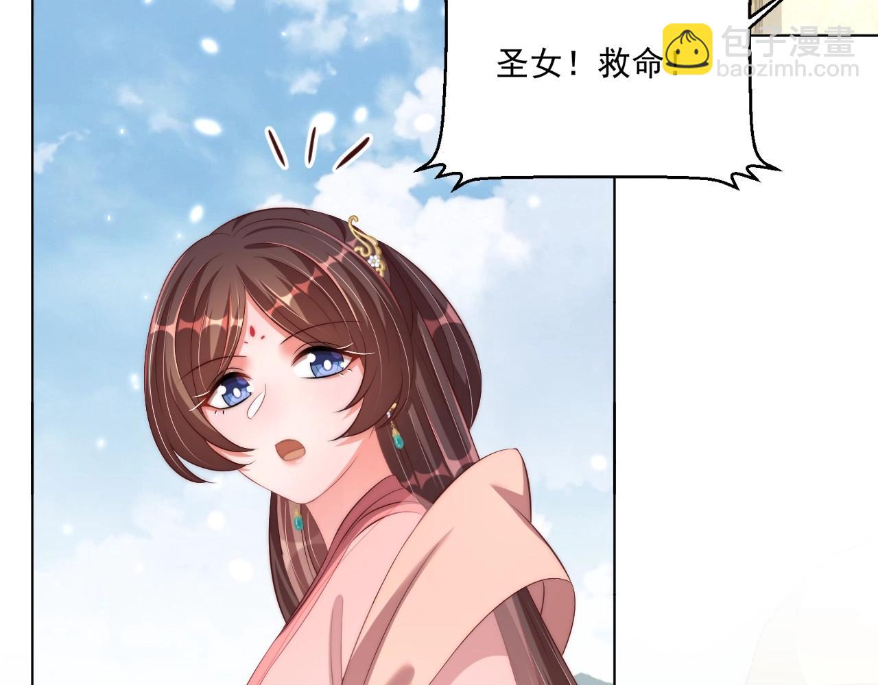 第93话 勾三搭四(1/3)-第95话