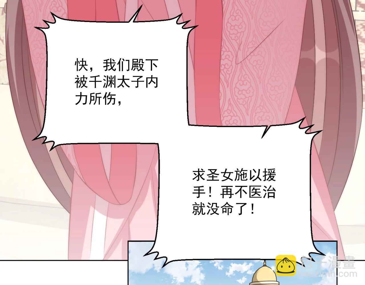 第93话 勾三搭四(1/3)-第95话