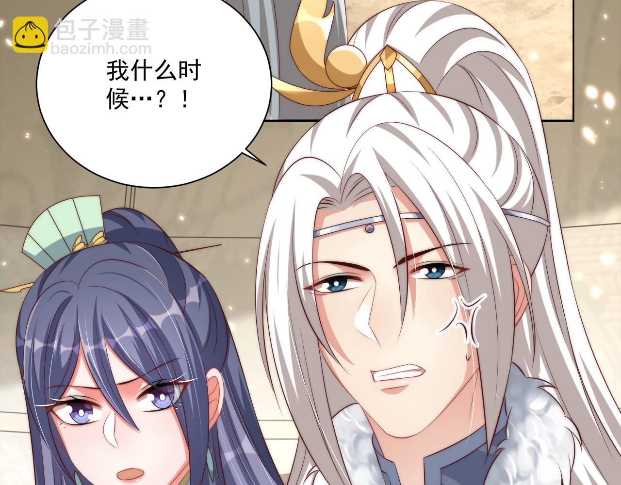 第93话 勾三搭四(1/3)-第95话