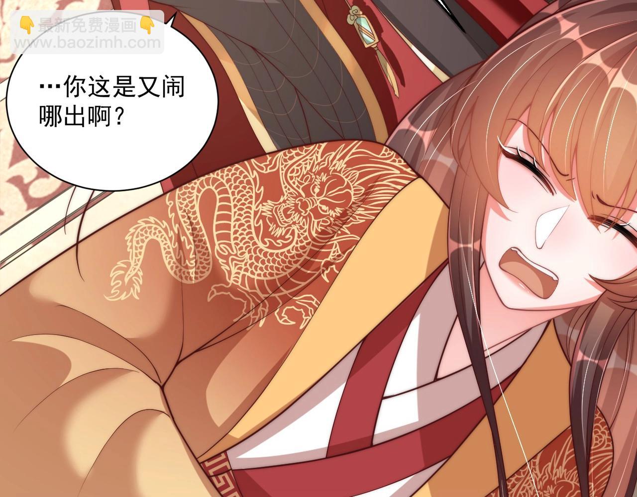 第93话 勾三搭四(1/3)-第95话