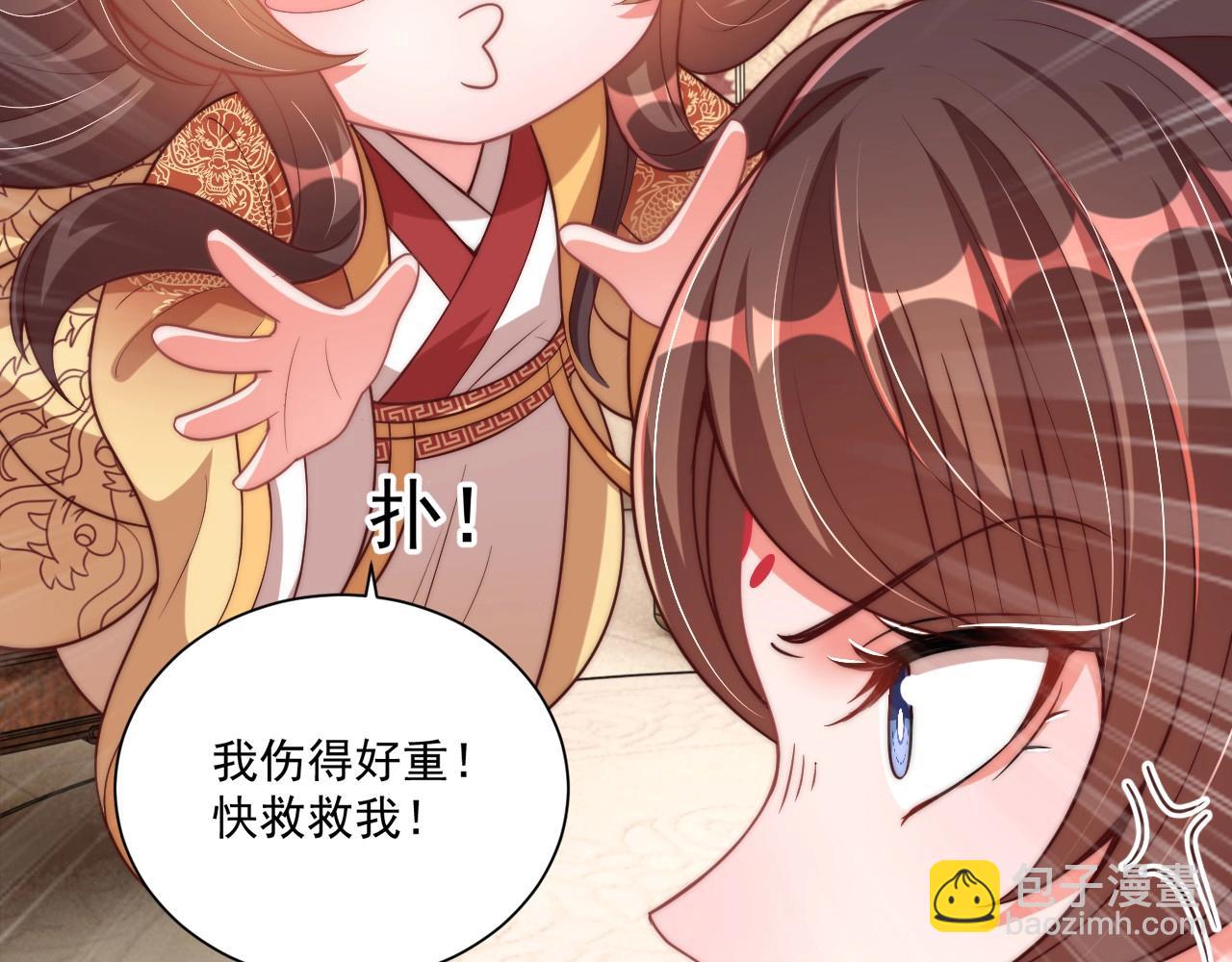 第93话 勾三搭四(1/3)-第95话