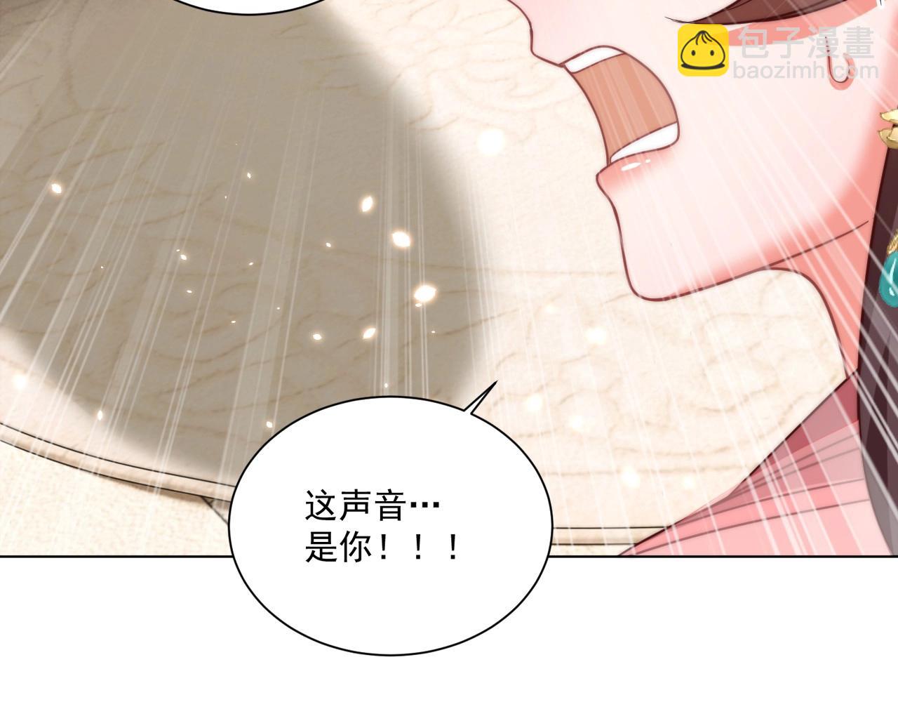 第93话 勾三搭四(1/3)-第95话