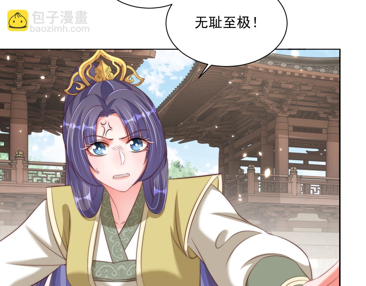 第95话 他是我的(1/3)-第97话