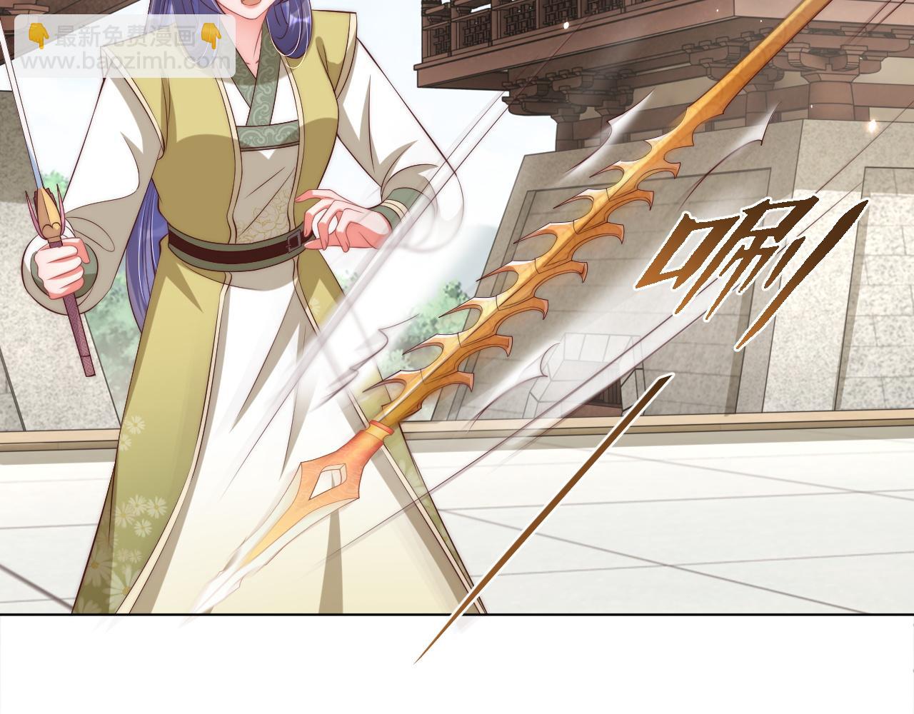 第95话 他是我的(1/3)-第97话