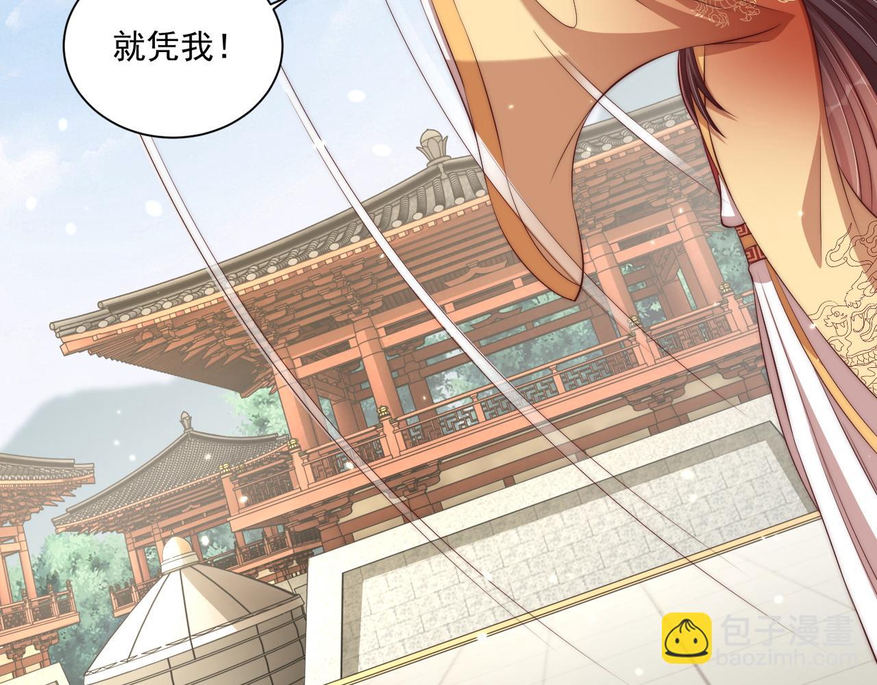 第95话 他是我的(1/3)-第97话