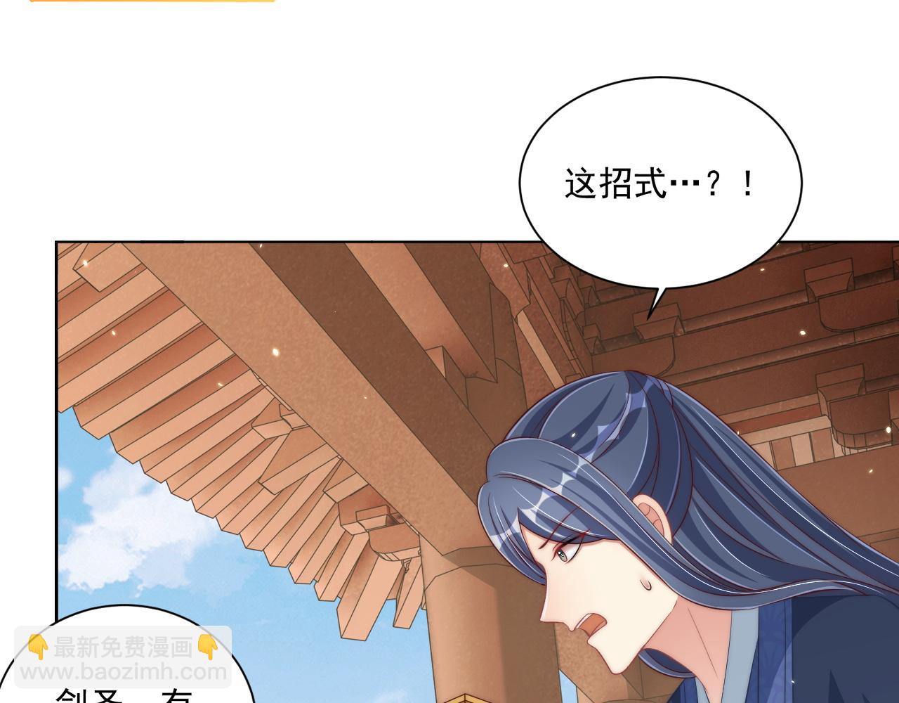 第95话 他是我的(1/3)-第97话