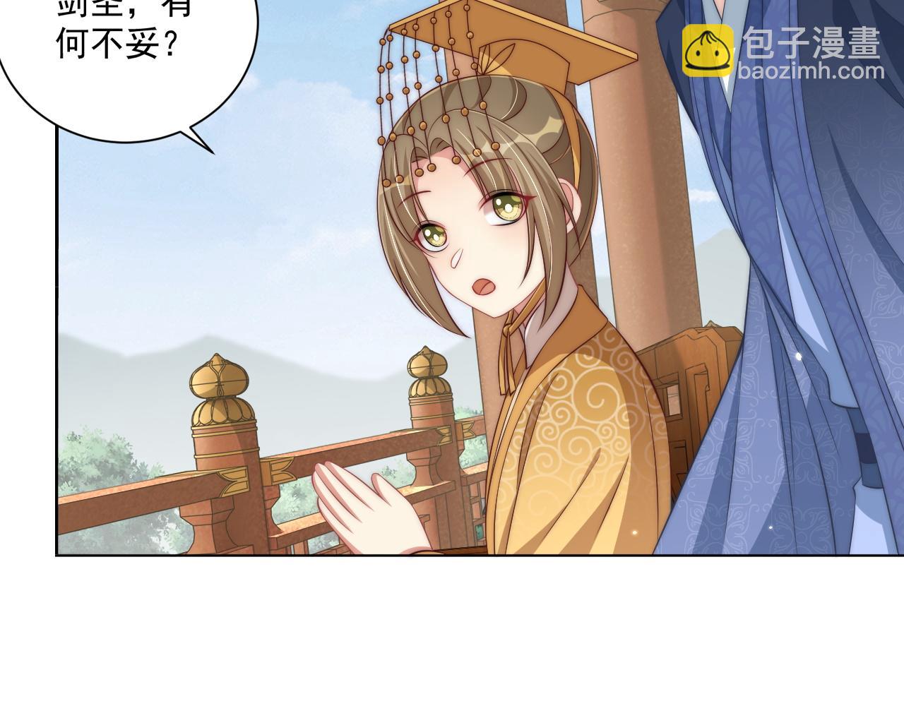 第95话 他是我的(1/3)-第97话