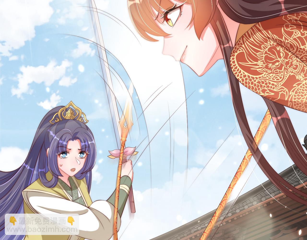 第95话 他是我的(1/3)-第97话