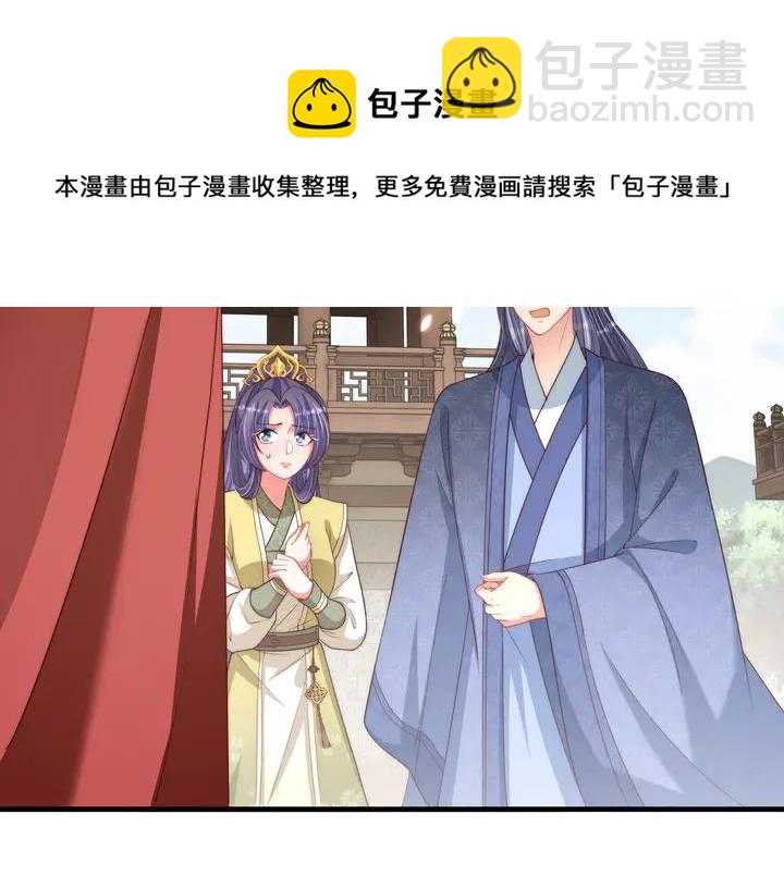 第97话 庆祝一番(1/3)-第99话