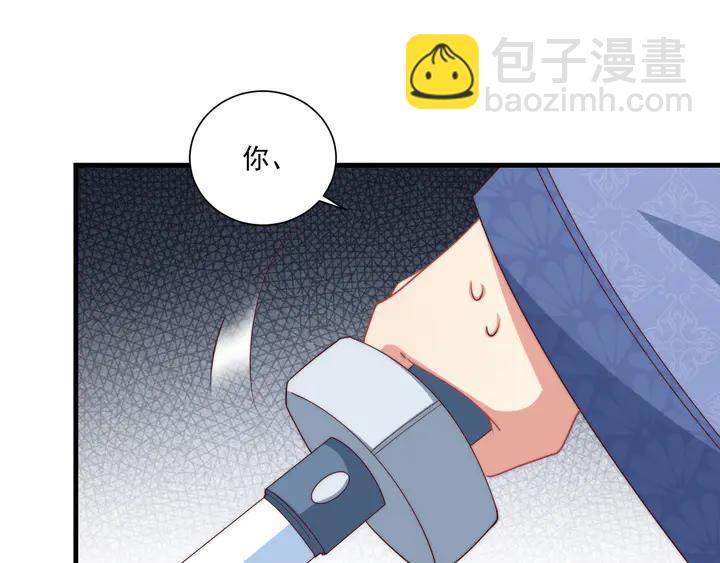 第97话 庆祝一番(1/3)-第99话