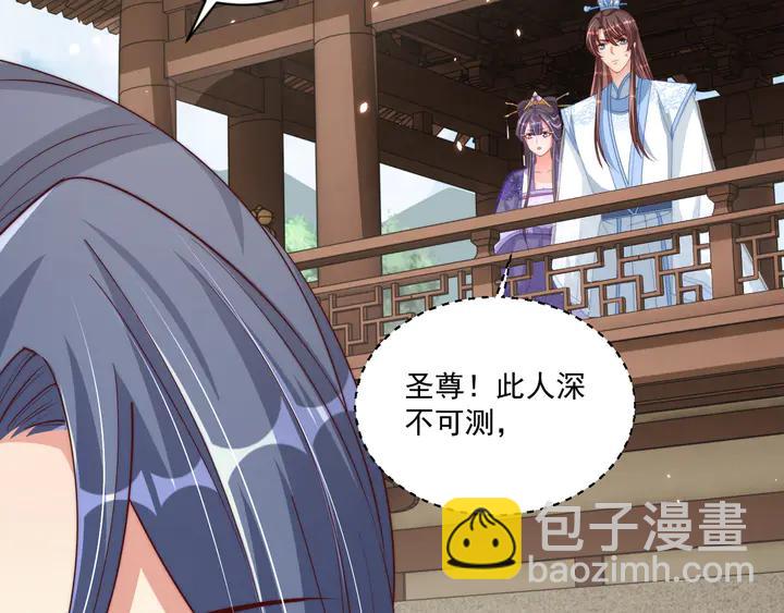 第97话 庆祝一番(1/3)-第99话