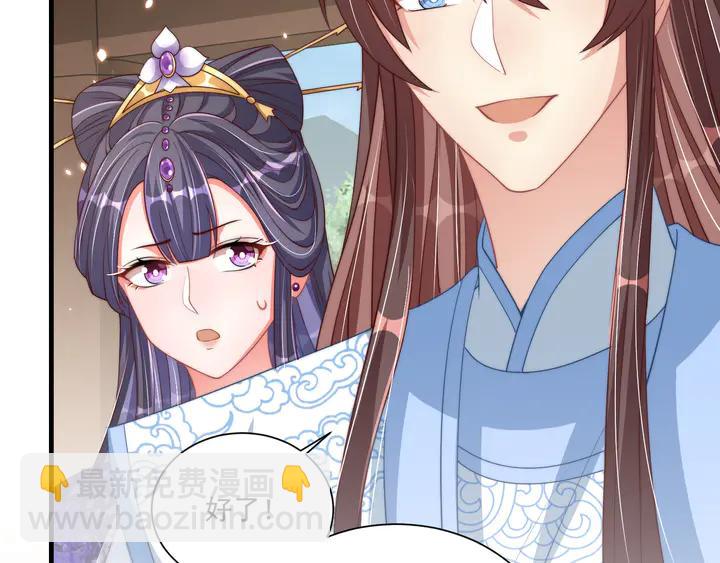 第97话 庆祝一番(1/3)-第99话