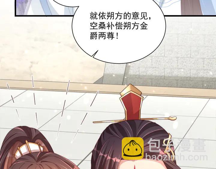 第97话 庆祝一番(1/3)-第99话