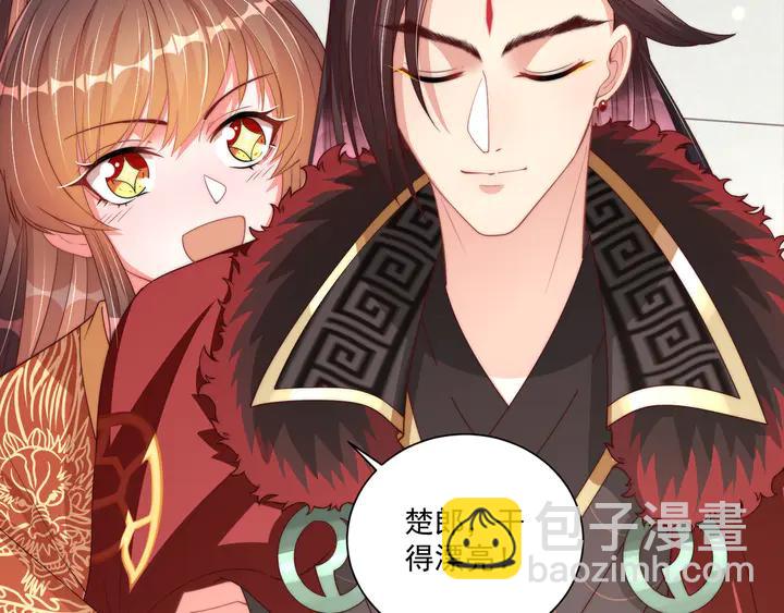 第97话 庆祝一番(1/3)-第99话