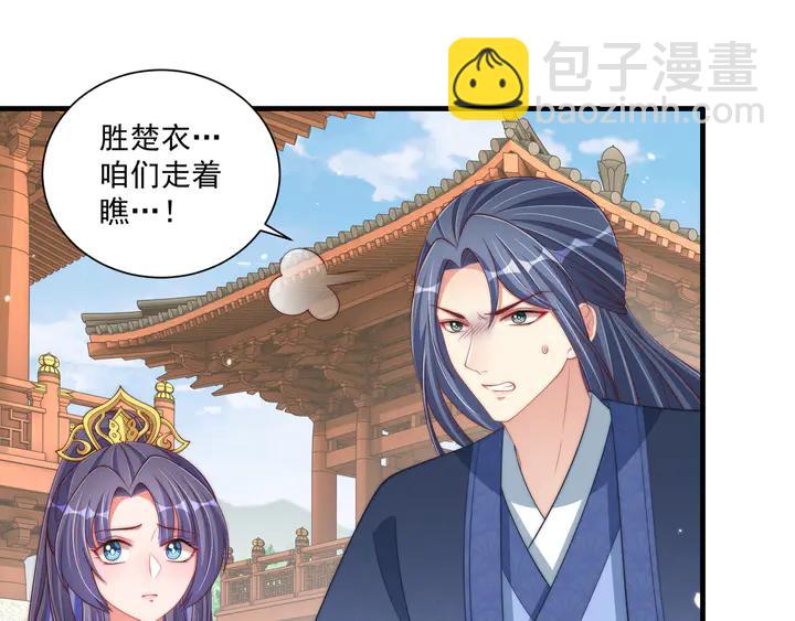 第97话 庆祝一番(1/3)-第99话