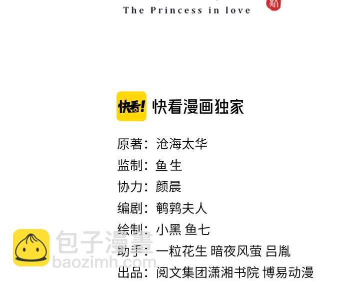 第97话 庆祝一番(1/3)-第99话