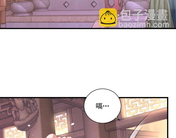 第97话 庆祝一番(1/3)-第99话