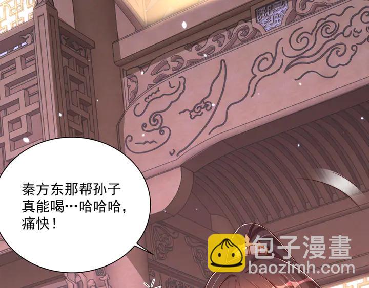 第97话 庆祝一番(1/3)-第99话