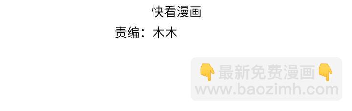 第97话 庆祝一番(1/3)-第99话