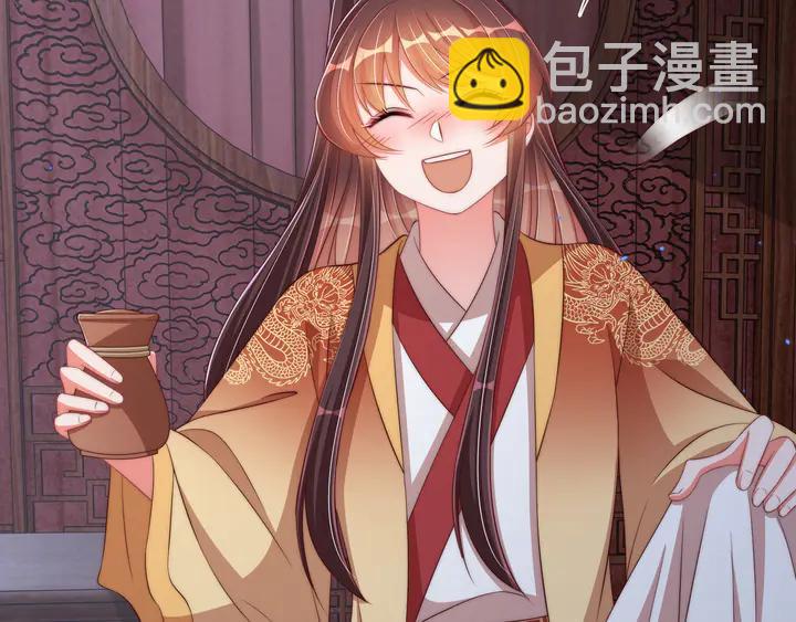 第97话 庆祝一番(1/3)-第99话