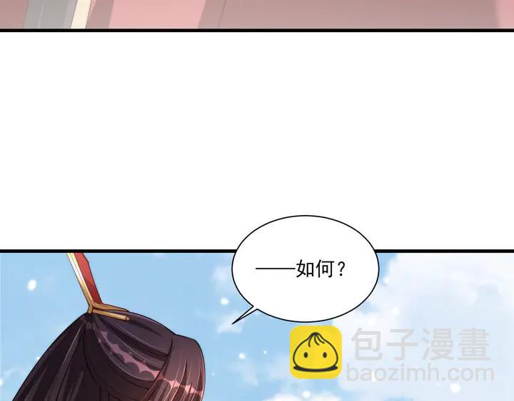 第97话 庆祝一番(1/3)-第99话