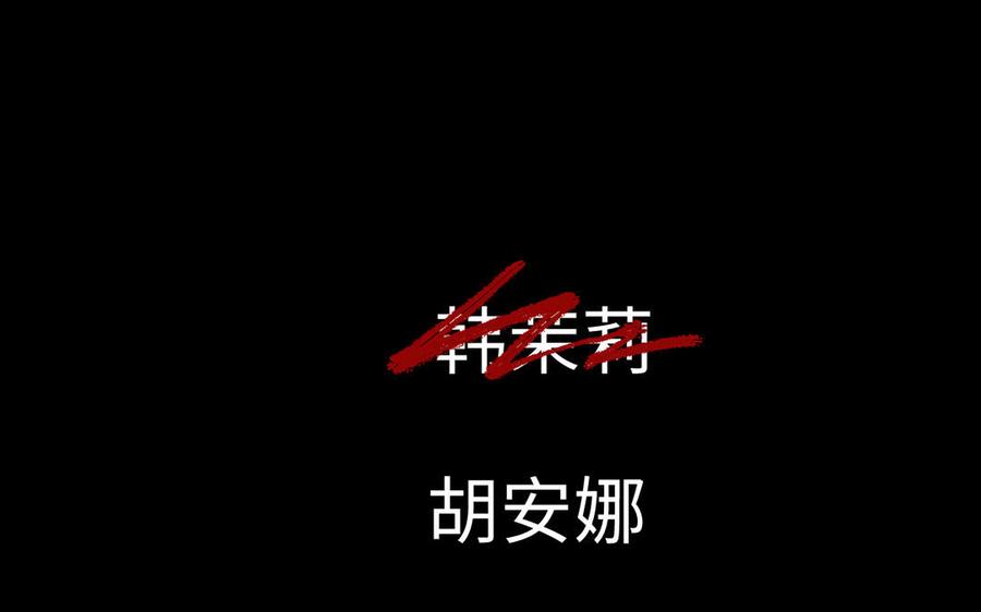 公主战争 - 番外2 春节(2/3) - 6