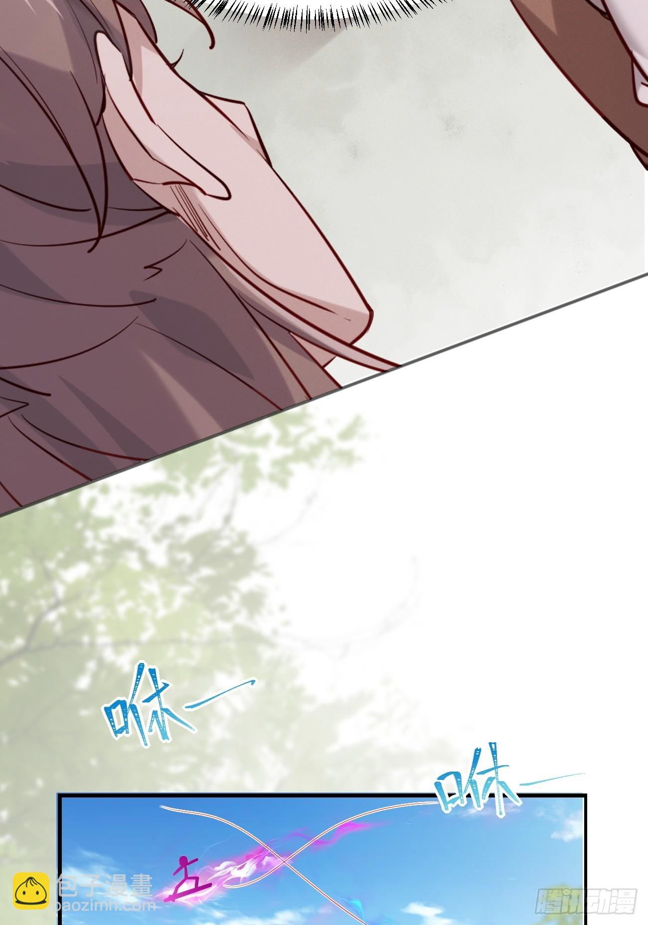 001 开局送兽语？(1/2)-第1话