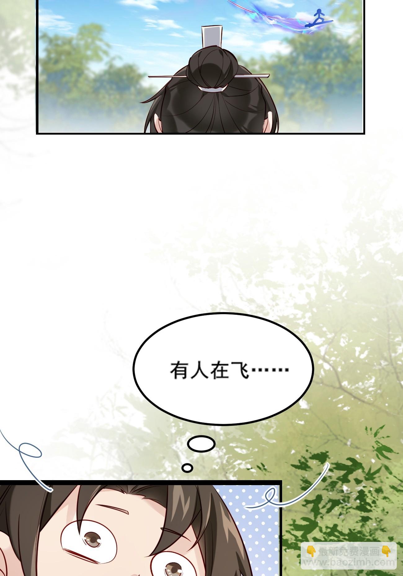 001 开局送兽语？(1/2)-第1话