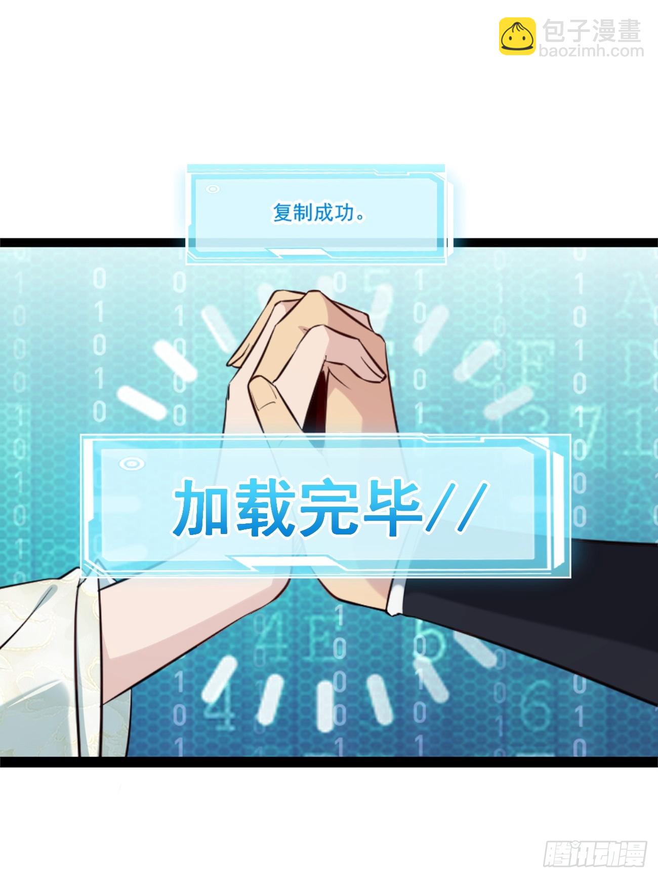 001 开局送兽语？(1/2)-第1话