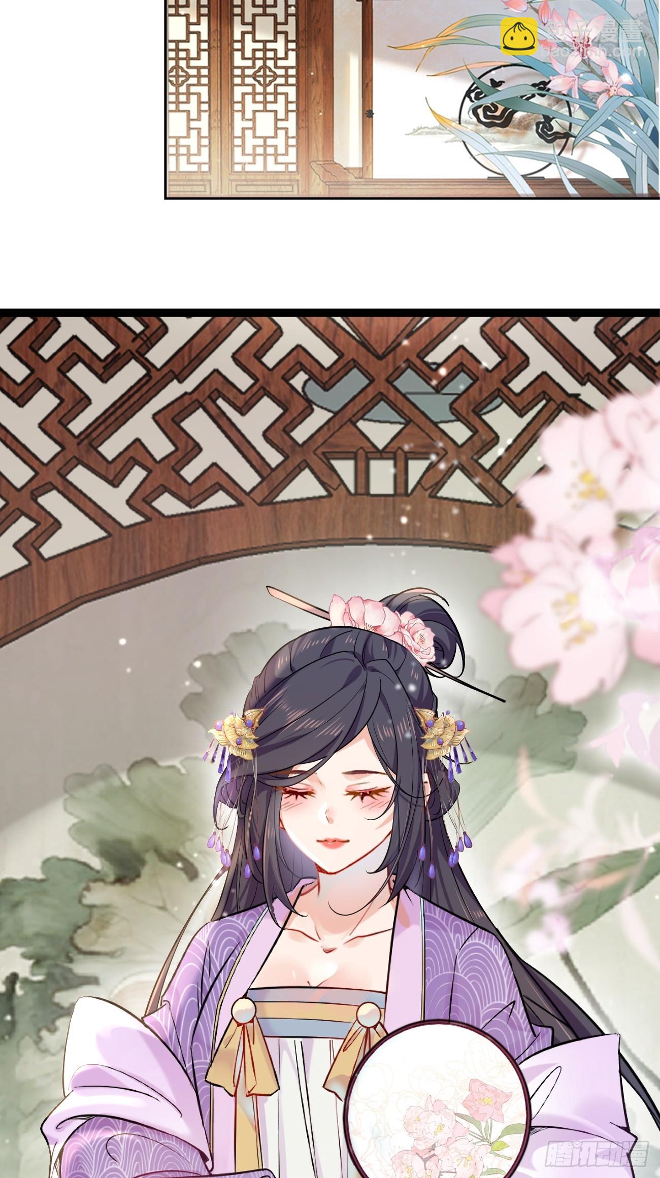 001 开局送兽语？(1/2)-第1话