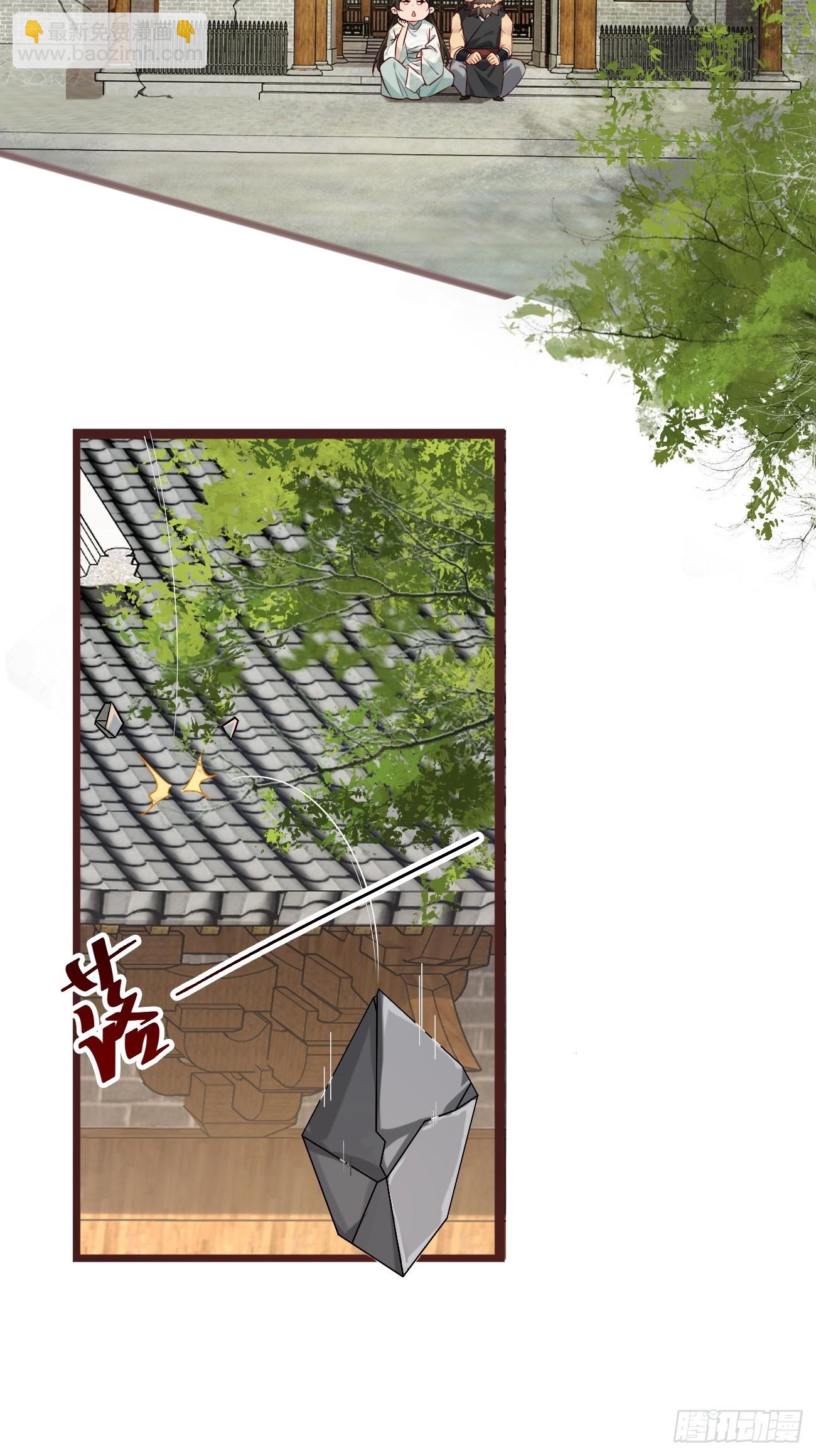 001 开局送兽语？(1/2)-第1话