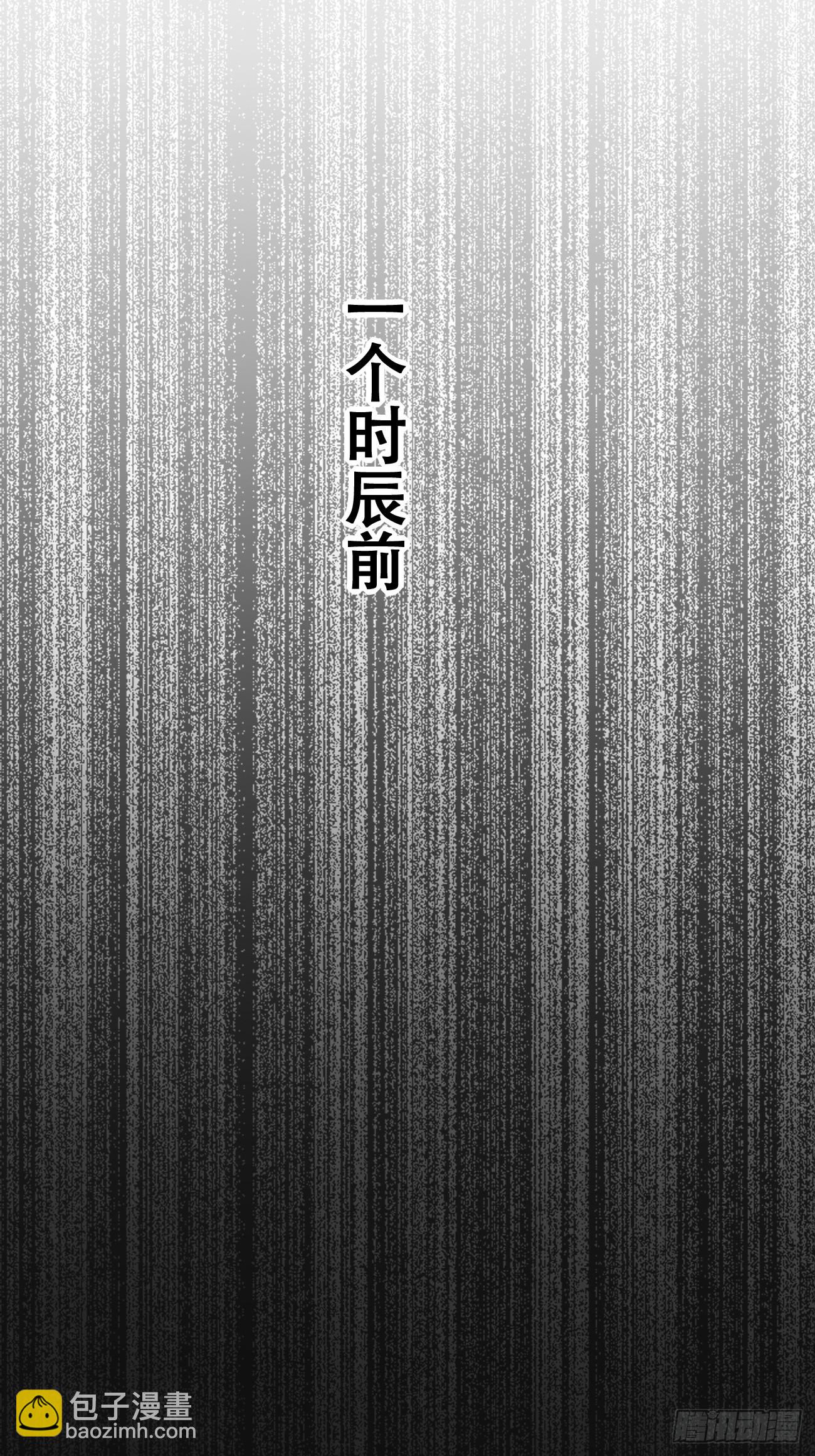 001 开局送兽语？(1/2)-第1话