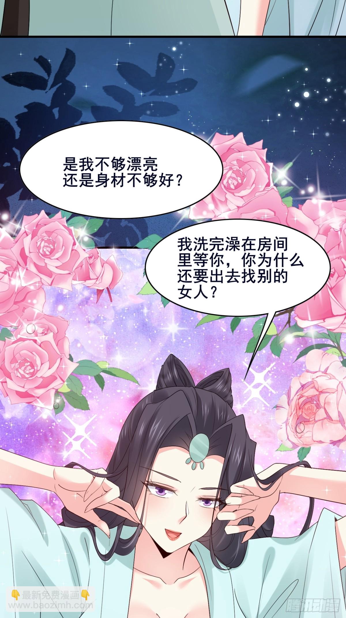 102 要不我帮帮你？(1/2)-第103话