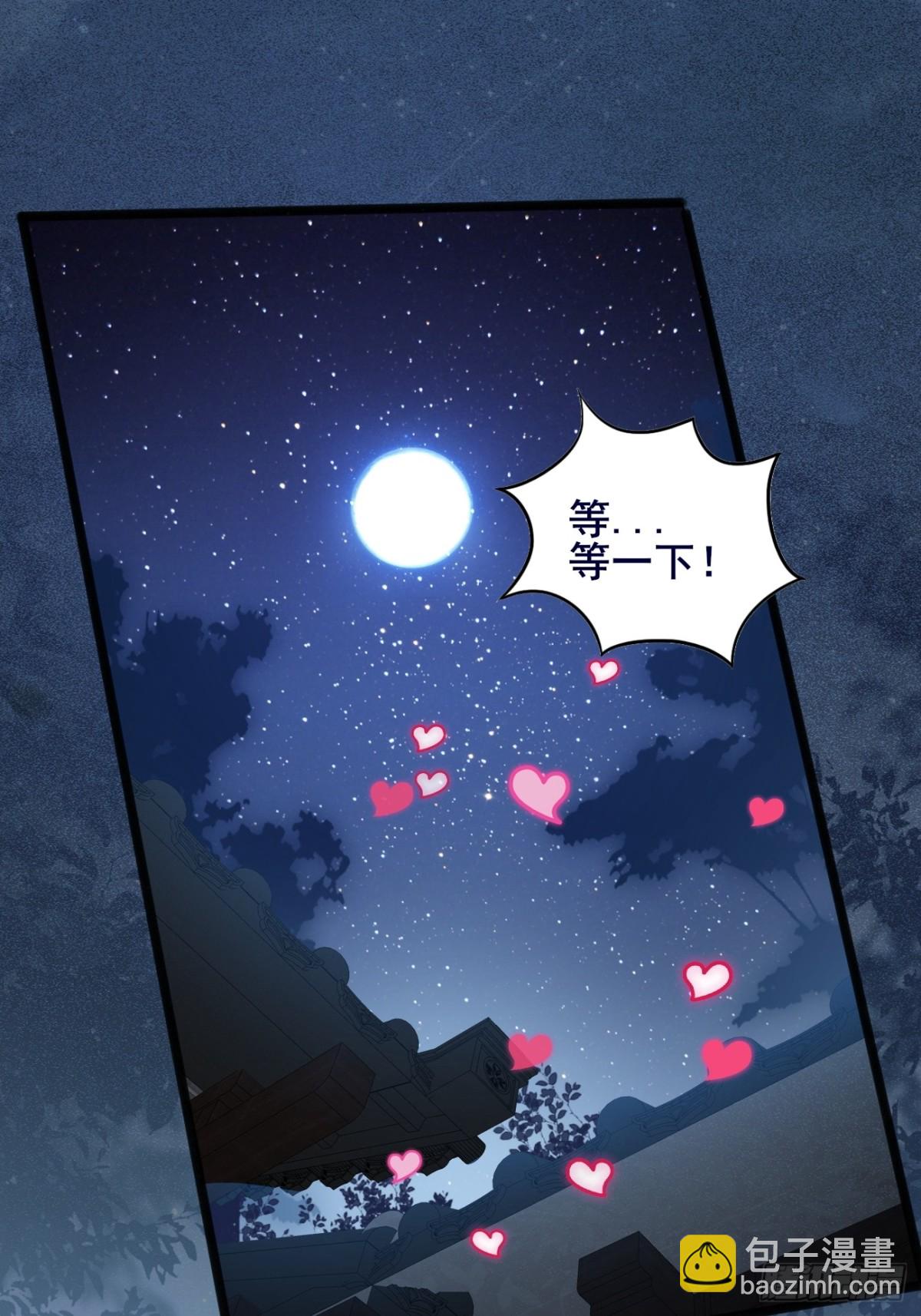 102 要不我帮帮你？(1/2)-第103话