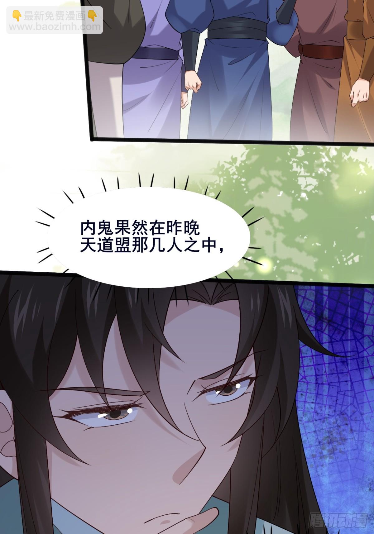 102 要不我帮帮你？(1/2)-第103话