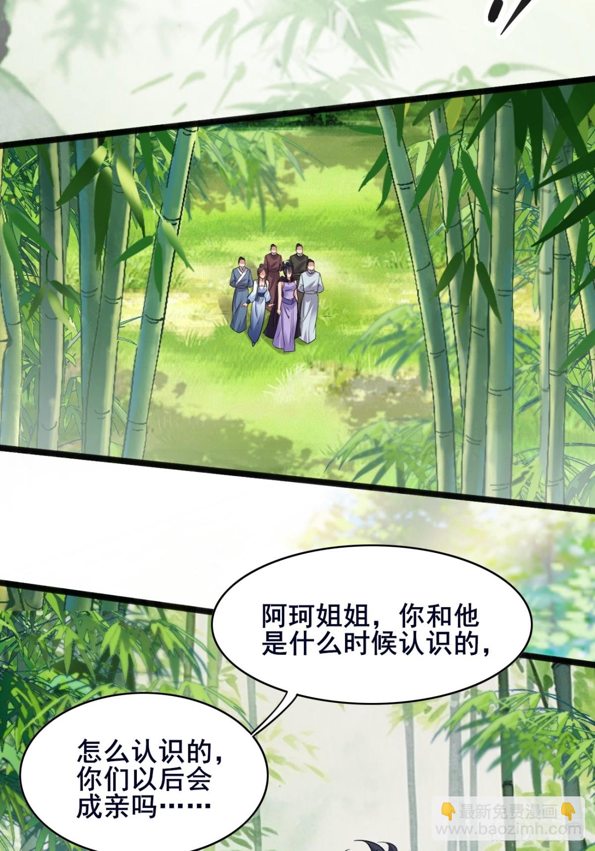 102 要不我帮帮你？(1/2)-第103话