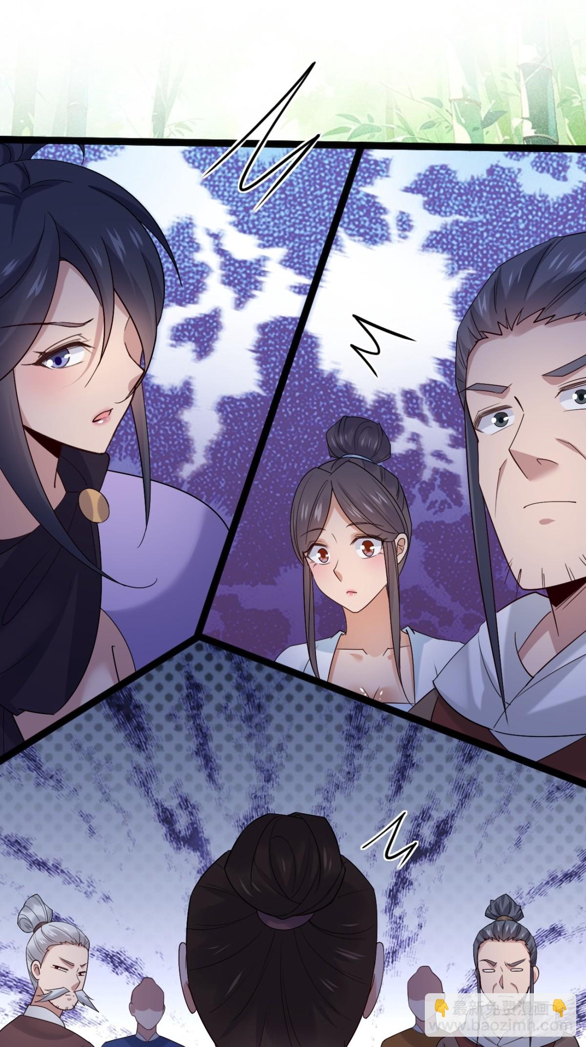 102 要不我帮帮你？(1/2)-第103话