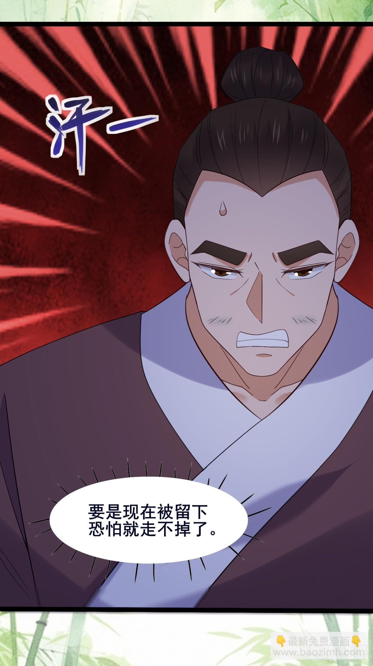 102 要不我帮帮你？(1/2)-第103话